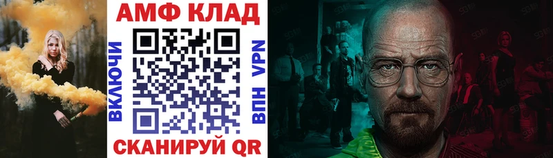 наркотики  Каргат  АМФ Розовый 