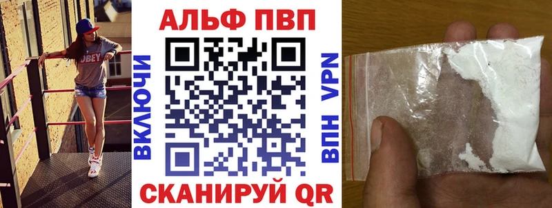 где найти   Каргат  Alpha-PVP СК 