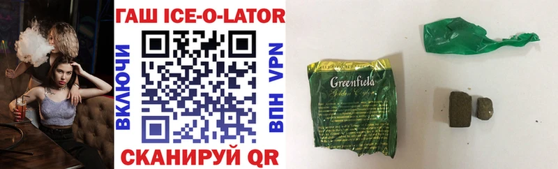 ГАШ hashish  где купить наркоту  Каргат 