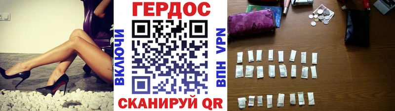 ГЕРОИН хмурый  Каргат 