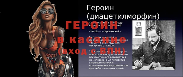 соль курить ск Балахна