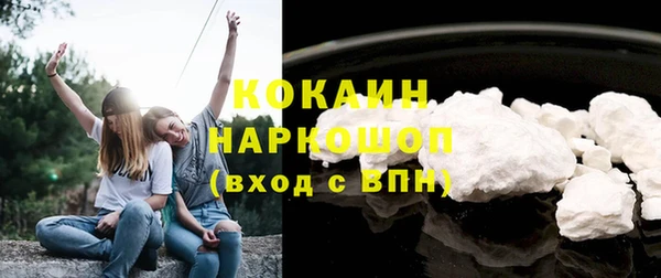 кокаин колумбия Балабаново