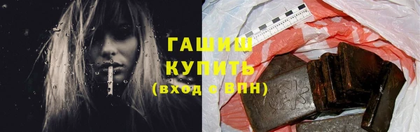 эйфоретик Баксан