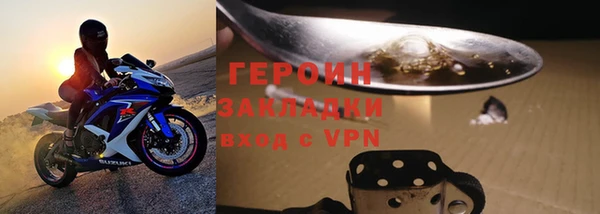 PSILOCYBIN Рославль