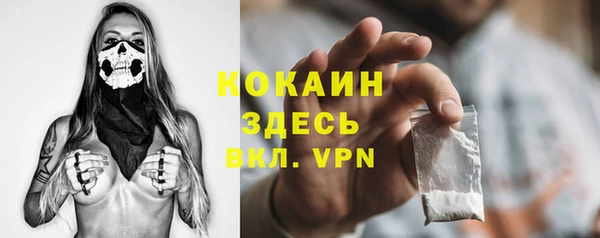 mdpv Армянск