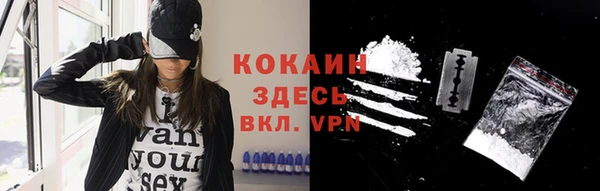 соль курить ск Балахна