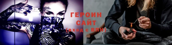 соль курить ск Балахна