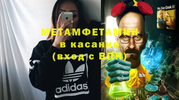 соль курить ск Балахна