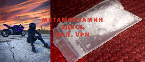 соль курить ск Балахна