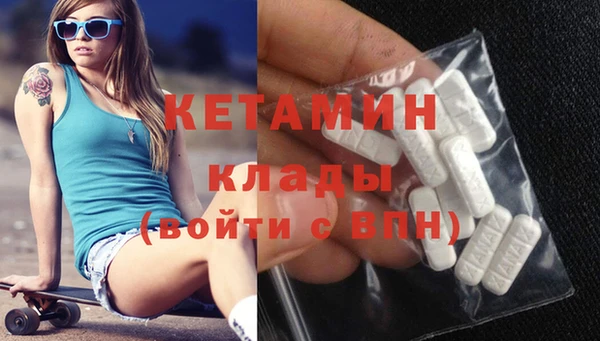 эйфоретик Баксан