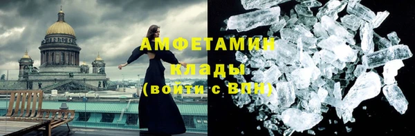 соль курить ск Балахна