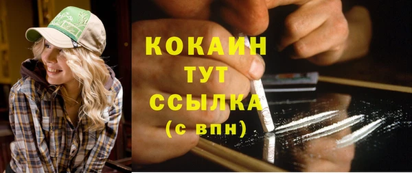 соль курить ск Балахна