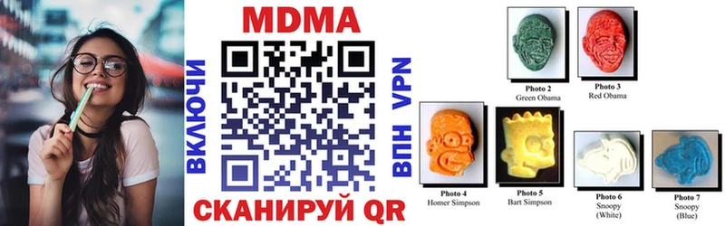 MDMA Molly MEGA Каргат