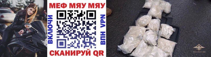 ссылка на мегу как зайти  Каргат  Меф 4 MMC 