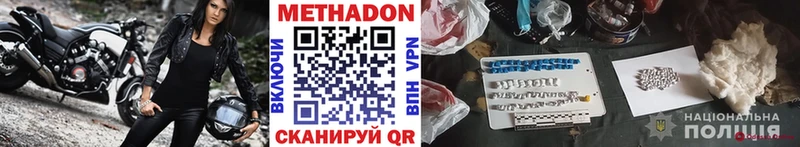 закладка  ссылка на мегу зеркало  МЕТАДОН VHQ  Каргат 